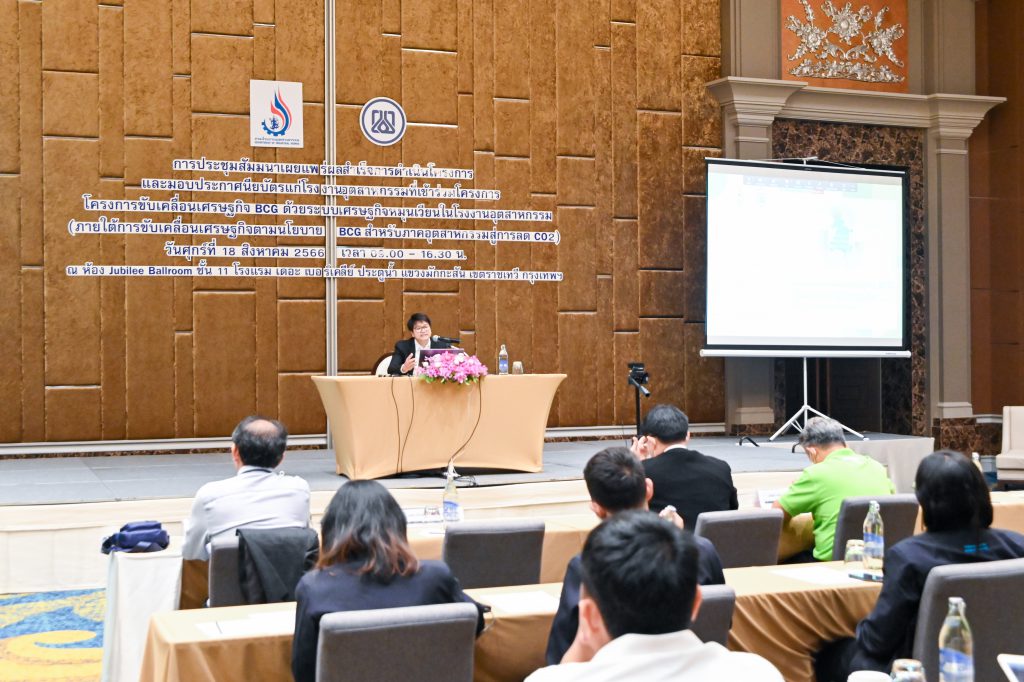 āļāļĢāļĄāđāļĢāļāļāļēāļāļŊ āđāļāļĒāđāļāļĢāđāļāļĨāļŠāļģāđāļĢāđāļāđāļāļĢāļāļāļēāļĢāđāļĨāļ°āļĄāļāļāļāļĢāļ°āļāļēāļĻāļāļĩāļĒāļāļąāļāļĢāđāļāđāđāļĢāļāļāļēāļāļāļĩāđāđāļāđāļēāļĢāđāļ§āļĄāđāļāļĢāļāļāļēāļĢāļāļąāļāđāļāļĨāļ·āđāļāļāđāļĻāļĢāļĐāļāļāļīāļ BCG āļāđāļ§āļĒāļĢāļ°āļāļāđāļĻāļĢāļĐāļāļāļīāļāļŦāļĄāļļāļāđāļ§āļĩāļĒāļāđāļāđāļĢāļāļāļēāļāļāļļāļāļŠāļēāļŦāļāļĢāļĢāļĄ