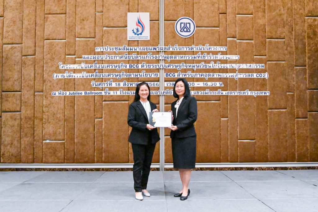 āļāļĢāļĄāđāļĢāļāļāļēāļāļŊ āđāļāļĒāđāļāļĢāđāļāļĨāļŠāļģāđāļĢāđāļāđāļāļĢāļāļāļēāļĢāđāļĨāļ°āļĄāļāļāļāļĢāļ°āļāļēāļĻāļāļĩāļĒāļāļąāļāļĢāđāļāđāđāļĢāļāļāļēāļāļāļĩāđāđāļāđāļēāļĢāđāļ§āļĄāđāļāļĢāļāļāļēāļĢāļāļąāļāđāļāļĨāļ·āđāļāļāđāļĻāļĢāļĐāļāļāļīāļ BCG āļāđāļ§āļĒāļĢāļ°āļāļāđāļĻāļĢāļĐāļāļāļīāļāļŦāļĄāļļāļāđāļ§āļĩāļĒāļāđāļāđāļĢāļāļāļēāļāļāļļāļāļŠāļēāļŦāļāļĢāļĢāļĄ