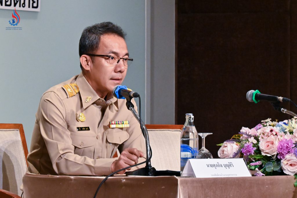นายศุภกิจ บุญศิริ รองอธิบดีกรมโรงงานอุตสาหกรรม