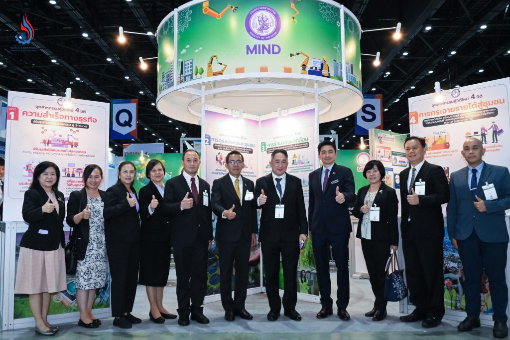 กรมโรงงานฯ ผนึก อินฟอร์มา เสริมแกร่งผู้ประกอบการไทยสู่อุตสาหกรรมสีเขียว จัดสัมมนาความรู้แก่ผู้ประกอบการ พร้อมแบงก์ให้คำปรึกษาด้านการเงิน