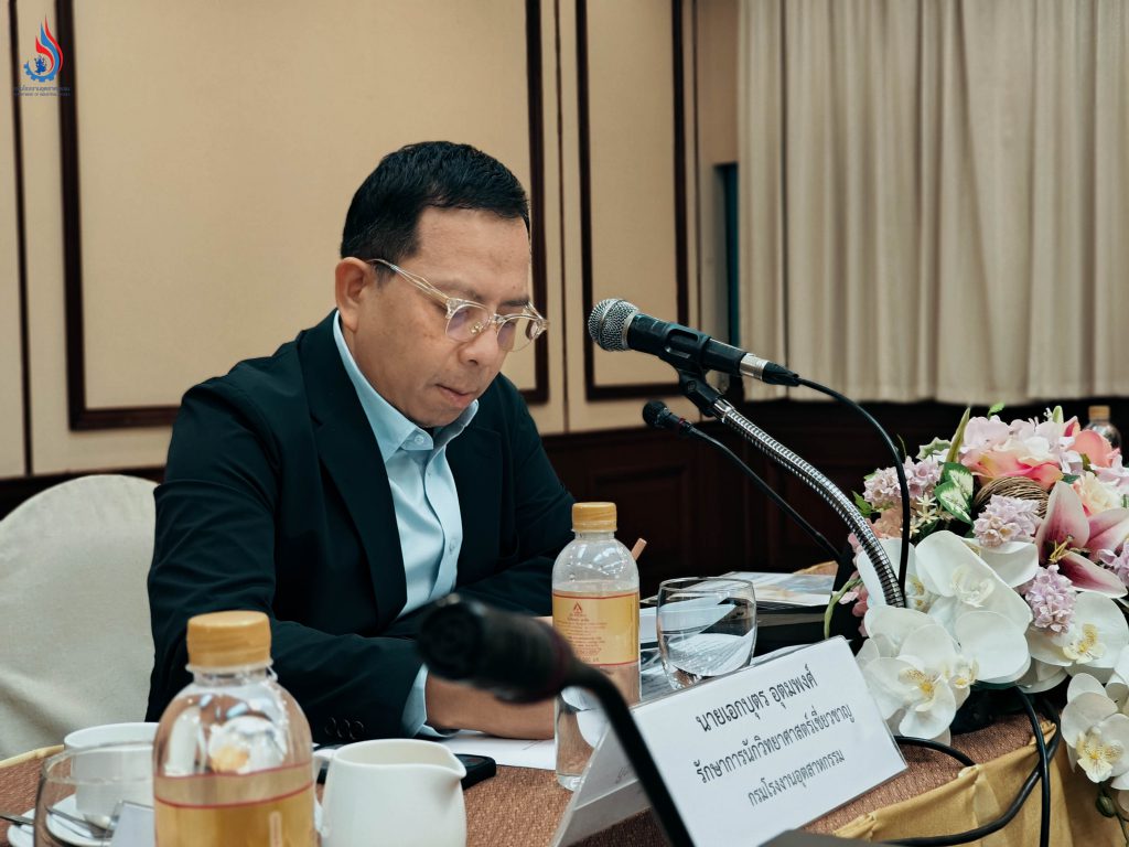 นายเอกบุตร อุตมพงศ์ รักษาการนักวิทยาศาสตร์เชี่ยวชาญ กองส่งเสริมเทคโนโลยีความปลอดภัยโรงงาน ปฏิบัติหน้าที่กองบริหารจัดการกากอุตสาหกรรมอีกหน้าที่หนึ่ง เป็นประธานกาารประชุม