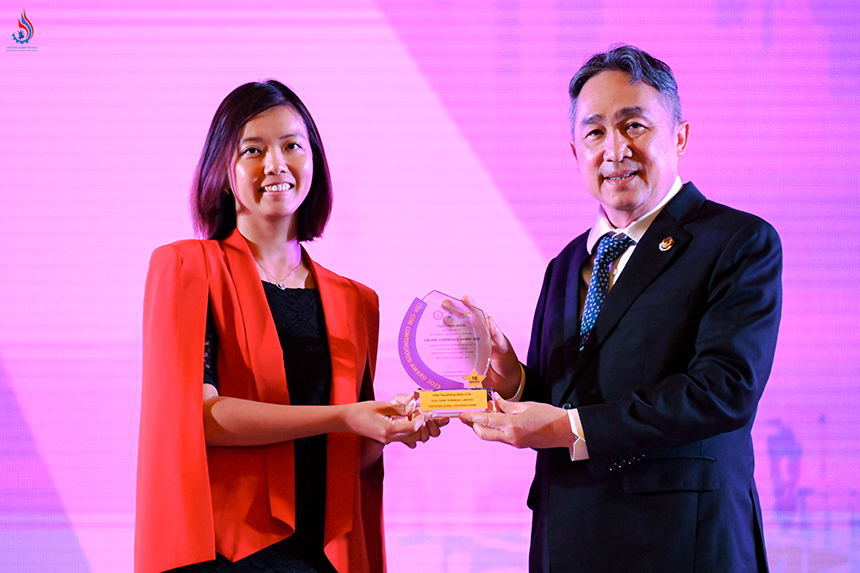 อธิบดีกรมโรงงานฯ มอบรางวัลให้ผู้ประกอบการ