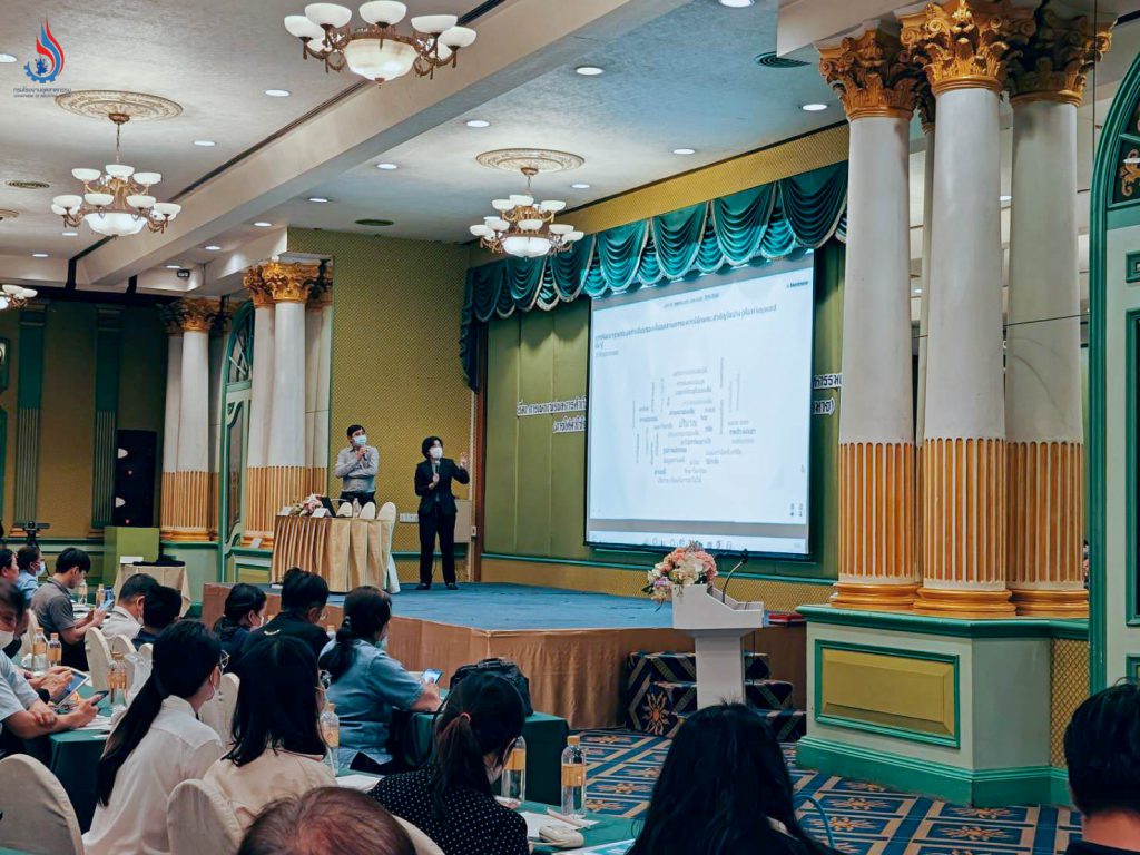 ประชุมสรุปผลการดำเนินโครงการ