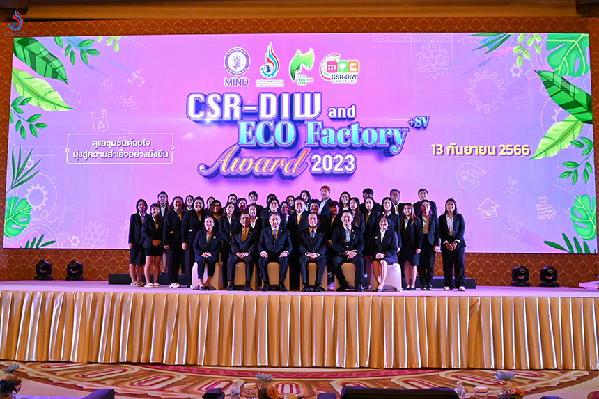 คณะผู้บริหารถ่ายร่วมกับผู้ได้รับรางวัล