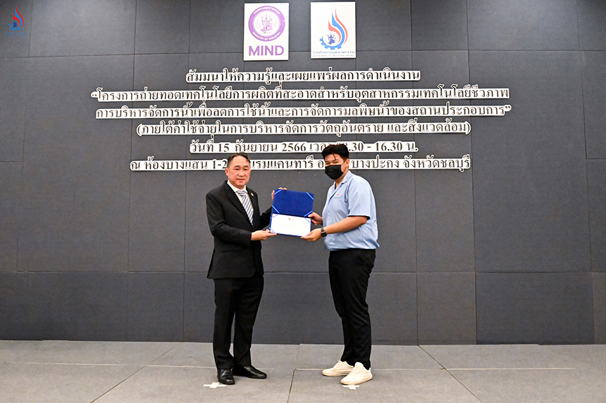 āļĄāļĩāļāļēāļĢāļĄāļāļāļāļĢāļ°āļāļēāļĻāļāļĩāļĒāļāļąāļāļĢāđāļŦāđāđāļāđāđāļĢāļāļāļēāļāļāļĩāđāđāļāđāļēāļĢāđāļ§āļĄāđāļāļĢāļāļāļēāļĢāļŊ āļāļģāļāļ§āļ 30 āđāļĢāļāļāļēāļ