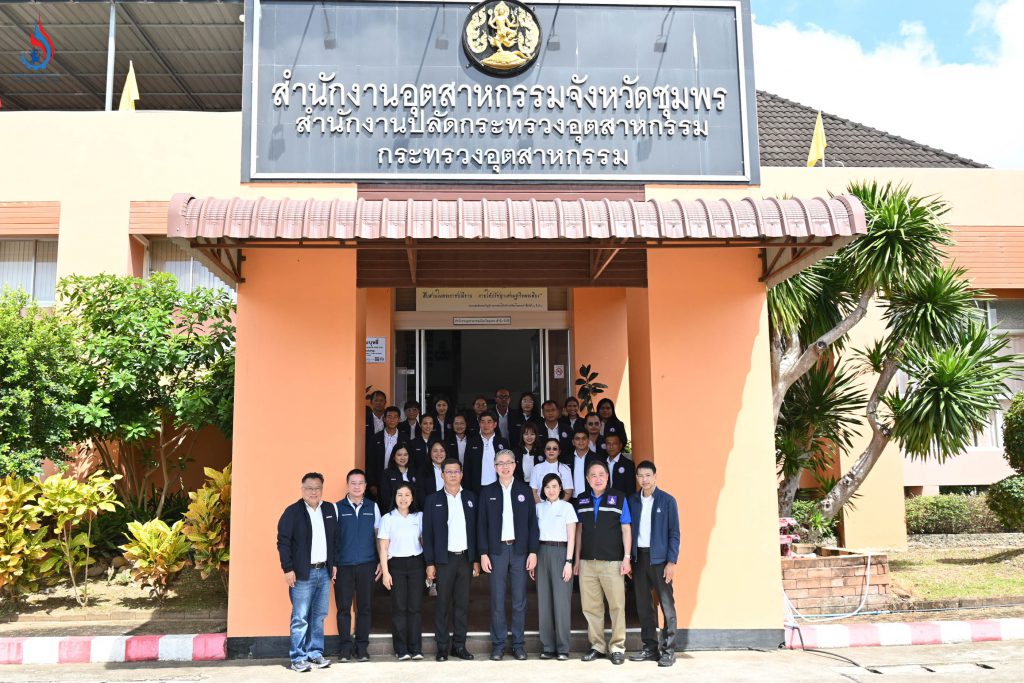 อธิบดีกรมโรงงานฯ ร่วมคณะ ปลัดฯ ณัฐพล ลงพื้นที่จังหวัดชุมพร