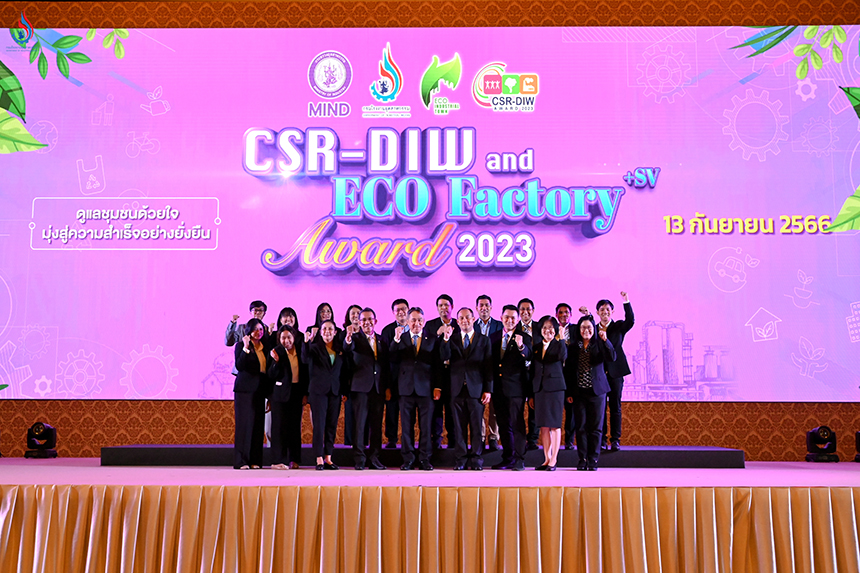 คณะผู้บริหารถ่ายร่วมกับผู้ได้รับรางวัล