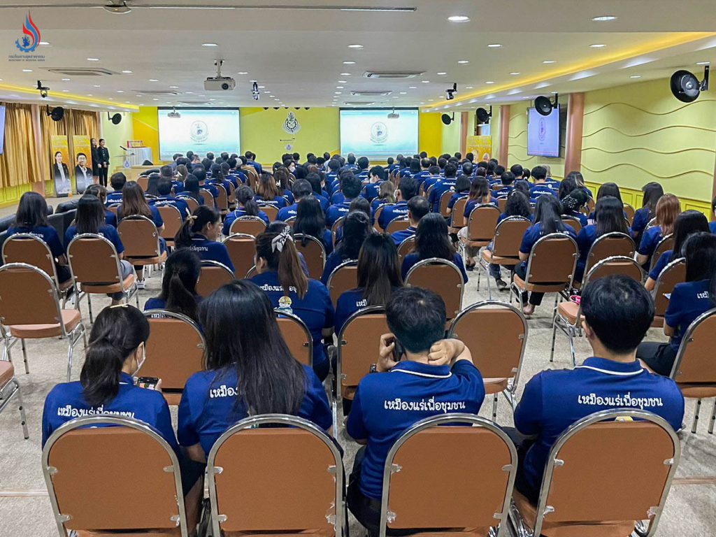 เหมืองแร่เพื่อชุมชน