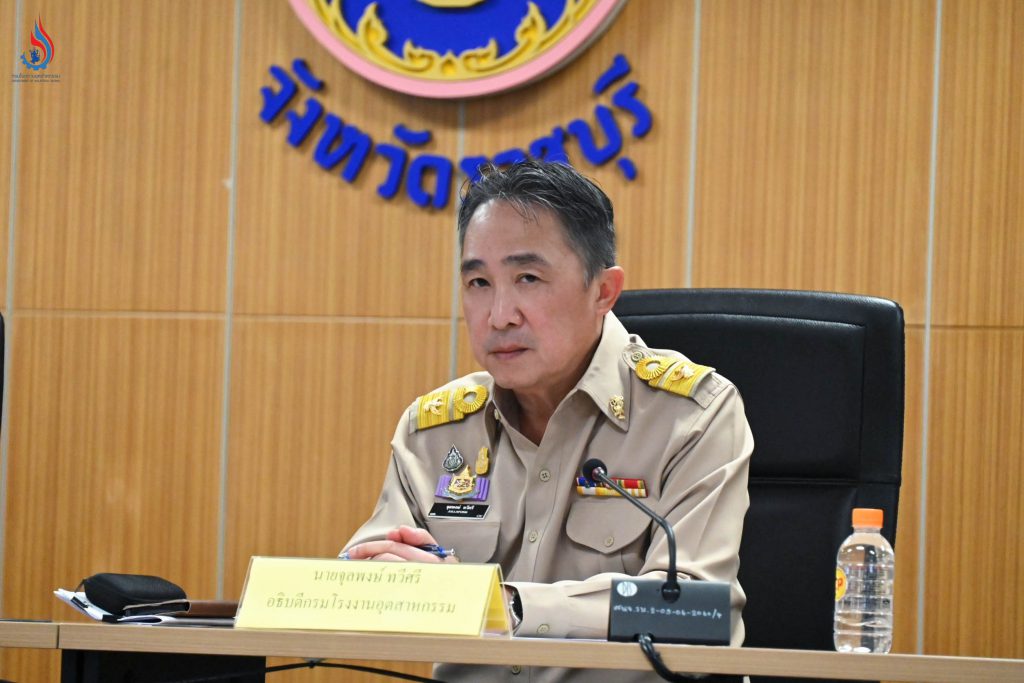 นายจุลพงษ์ ทวีศรี อธิบดีกรมโรงงานอุตสาหกรรม