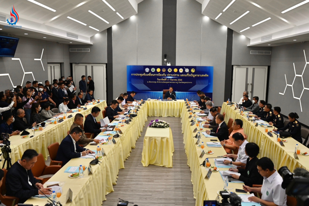 การประชุมขับเคลื่อนการป้องกัน ปราบปราม และแก้ไขปัญหายาเสพติด ณ สำนักงานนิคมอุตสาหกรรมบางปู จังหวัดสมุทรปราการ