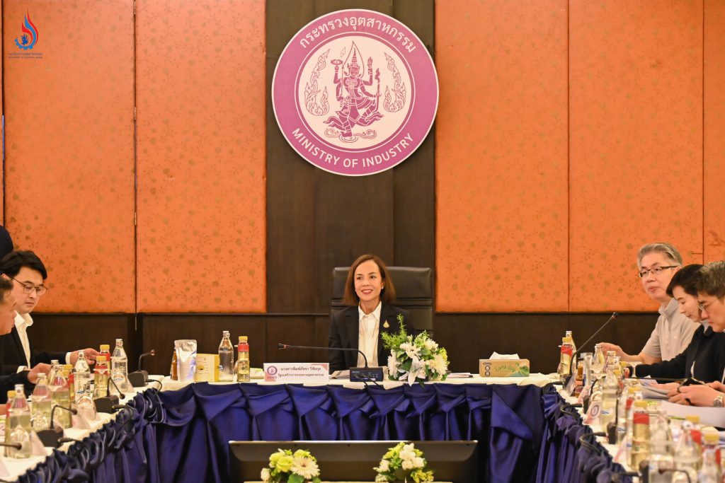 การประชุมขับเคลื่อนนโยบายและแนวทางการพัฒนาอุตสาหกรรมในพื้นที่จังหวัดและกลุ่มจังหวัดภาคใต้ฝั่งอ่าวไทย