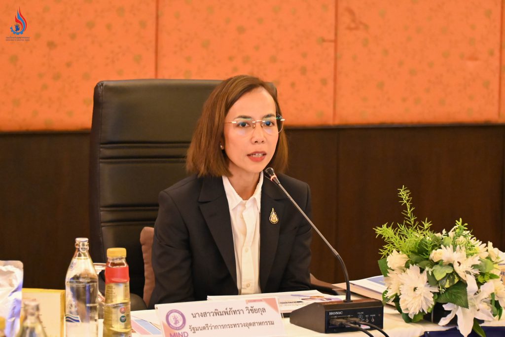 นางสาวพิมพ์ภัทรา วิชัยกุล รัฐมนตรีว่าการกระทรวงอุตสาหกรรม