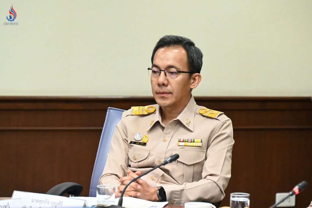 นายศุภกิจ บุญศิริ รองอธิบดีกรมโรงงานอุตสาหกรรม