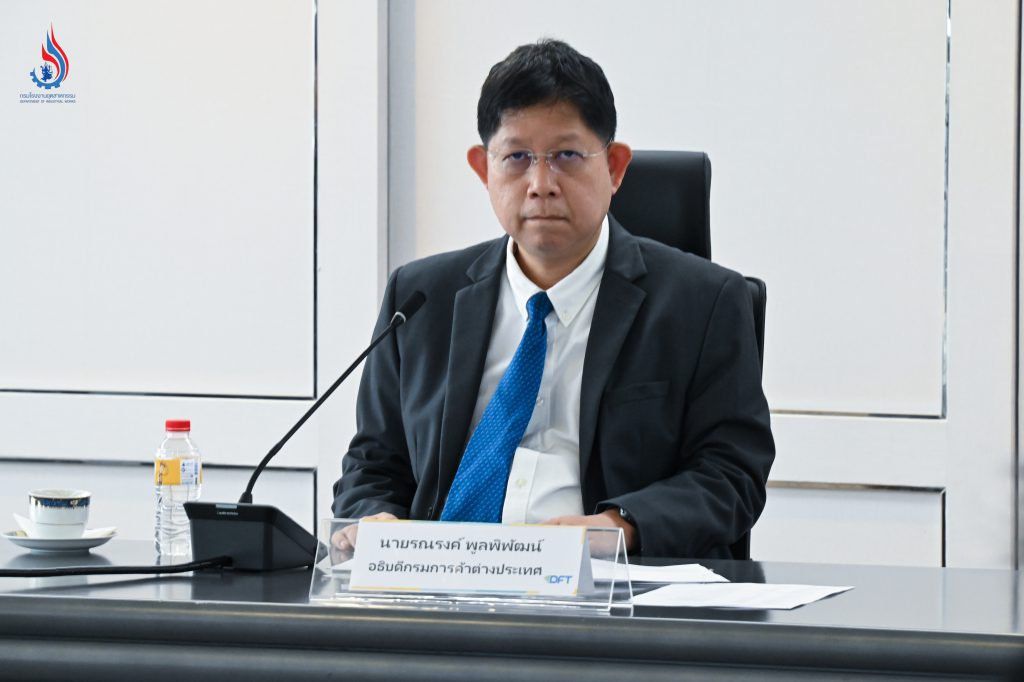 นายรณรงค์ พูลพิพัฒน์ อธิบดีกรมการค้าต่างประเทศ