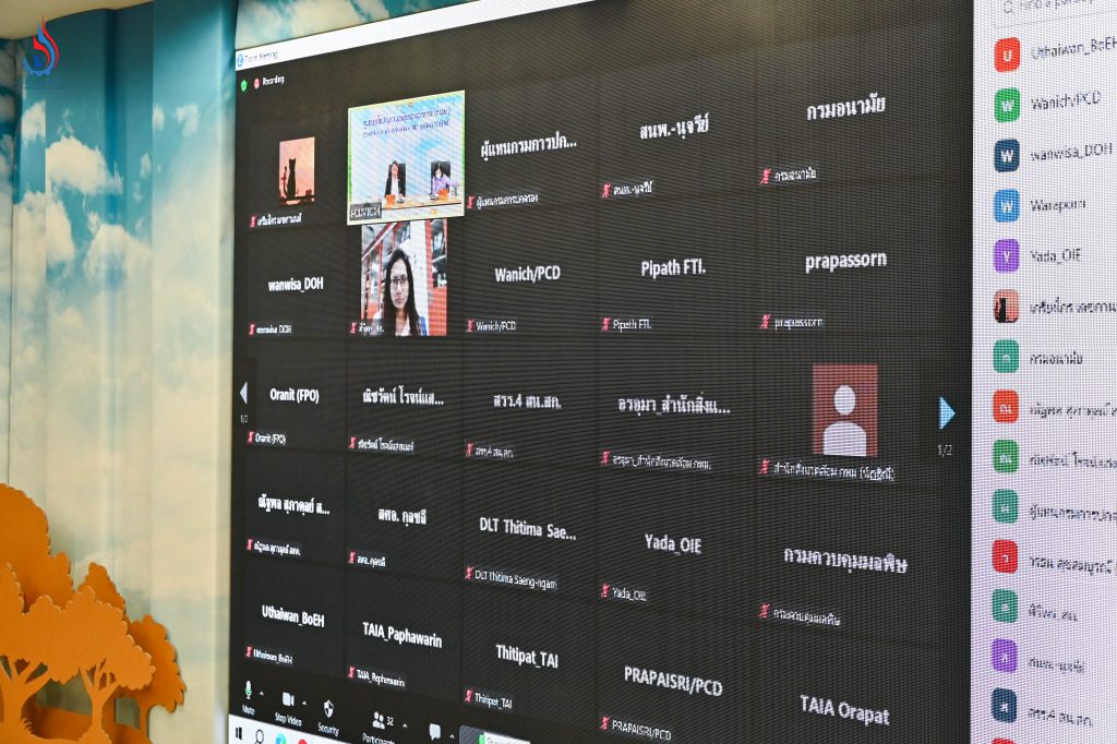 ผู้ที่เกี่ยวข้อง เข้าร่วมประชุมผ่านสื่ออิเล็กทรอนิกส์ (Zoom Meeting)