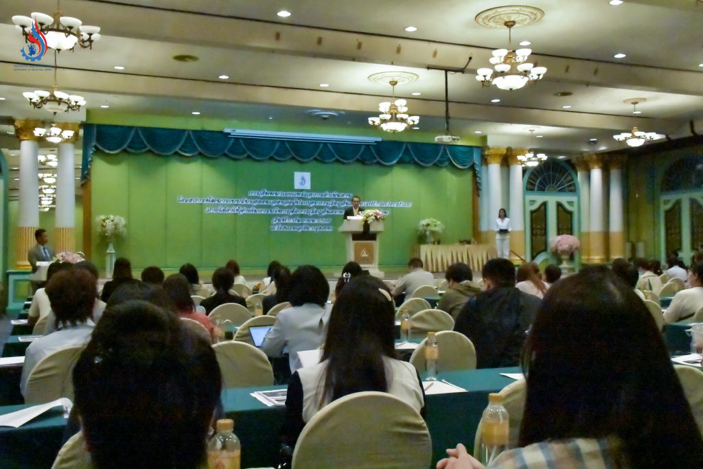 กรมโรงงานฯ จัดสัมมนาเพื่อเผยแพร่ผลการดำเนินโครงการพัฒนาระบบรับรองตนเองของผู้ประกอบการ วัตถุอันตราย (self-declaration) ประจำปี 2566