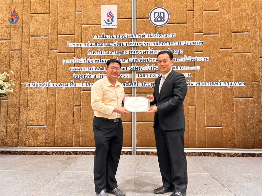 āļāļĢāļĄāđāļĢāļāļāļēāļāļŊ āļāļąāļāļŠāļąāļĄāļĄāļāļēāļŠāļĢāļļāļāļāļĨāđāļāļĢāļāļāļēāļĢāļŠāđāļāđāļŠāļĢāļīāļĄāđāļĨāļ°āļāļąāļāļāļēāļĢāļ°āļāļāļāļĢāļīāļŦāļēāļĢāļāļąāļāļāļēāļĢāļāļ§āļēāļĄāļāļĨāļāļāļ āļąāļĒāļŠāļģāļŦāļĢāļąāļāđāļĢāļāļāļēāļāļāļļāļāļŠāļēāļŦāļāļĢāļĢāļĄāļāļĩāđāļĄāļĩāļāļ§āļēāļĄāđāļŠāļĩāđāļĒāļāļŠāļđāļ