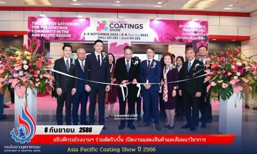 อธิบดีกรมโรงงานฯ ร่วมตัดริบบิ้น เปิดงานแสดงสินค้าและสัมมนาวิชาการ Asia Pacific Coating Show ปี 2566