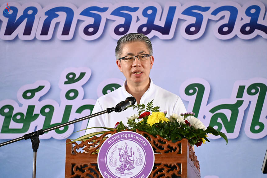 ดร. ณัฐพล รังสิตพล ปลัดกระทรวงอุตสาหกรรม