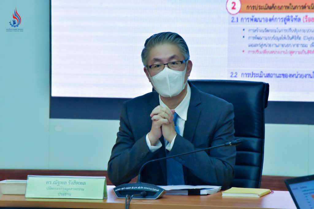 ดร.ณัฐพล รังสิตพล ปลัดกระทรวงอุตสาหกรรม