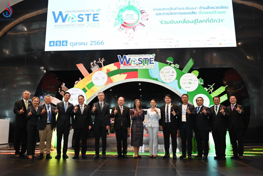 งานแสดงสินค้าบริการและการจัดการของเสีย หรือ Environmental and Waste Management Expo 2023: EnwastExpo2023 ภายใต้แนวคิด “ร่วมขับเคลื่อนสู่โลกที่ดีกว่า”