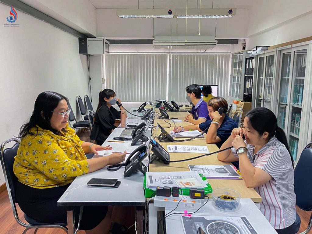 บริการข้อมูล เพื่อให้ผู้ประกอบการสามารถขออนุญาตและส่งรายงานเข้าสู่ระบบได้อย่างถูกต้องตามกฎหมาย