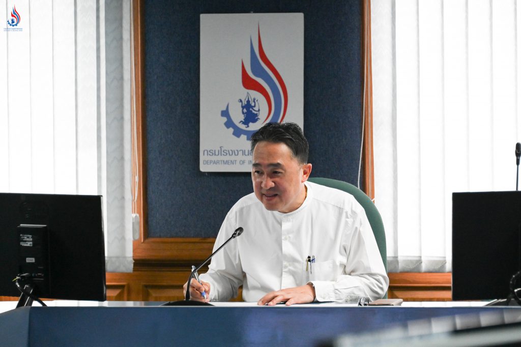 นายจุลพงษ์ ทวีศรี อธิบดีกรมโรงงานอุตสาหกรรม