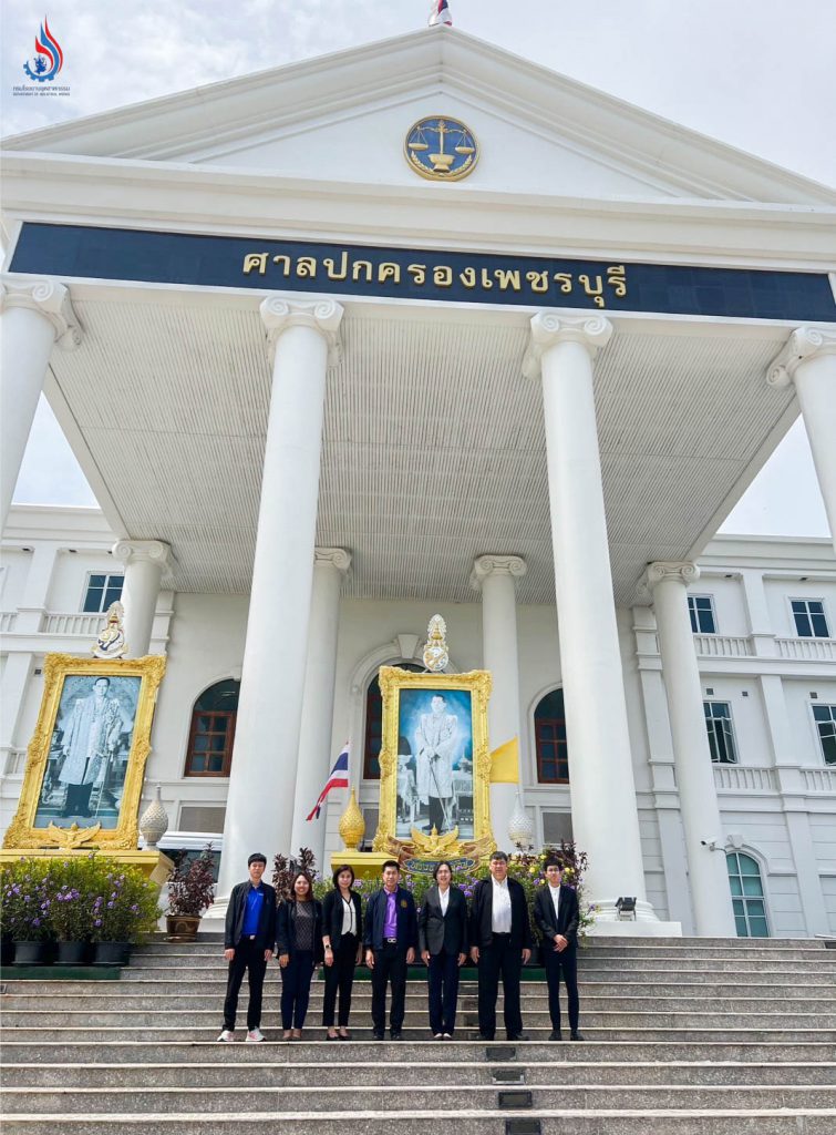 เจ้าหน้าที่ผู้ได้รับมอบหมายให้ดำเนินการยื่นคำขอต่อศาลปกครองเพชรบุรี