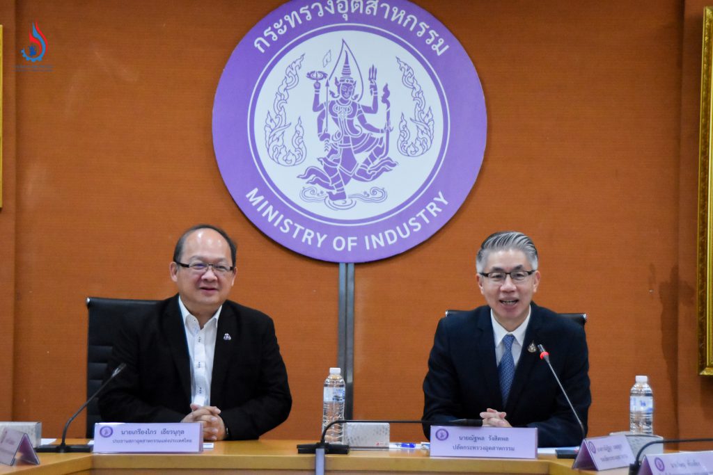 การประชุมคณะกรรมการอำนวยการเพื่อขับเคลื่อนเศรษฐกิจภาคอุตสาหกรรม ครั้งที่ 1/2566