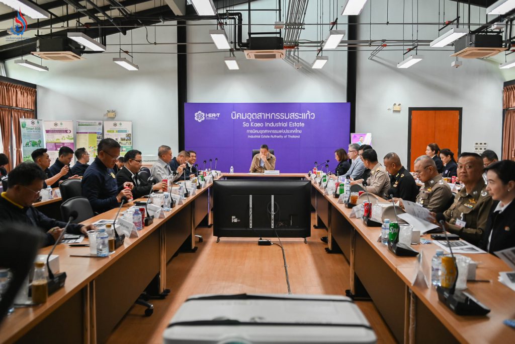 ร่วมหารือแนวทางการดำเนินงาน