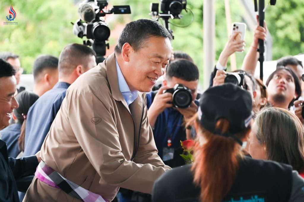 ประชาชนให้การต้อนรับ