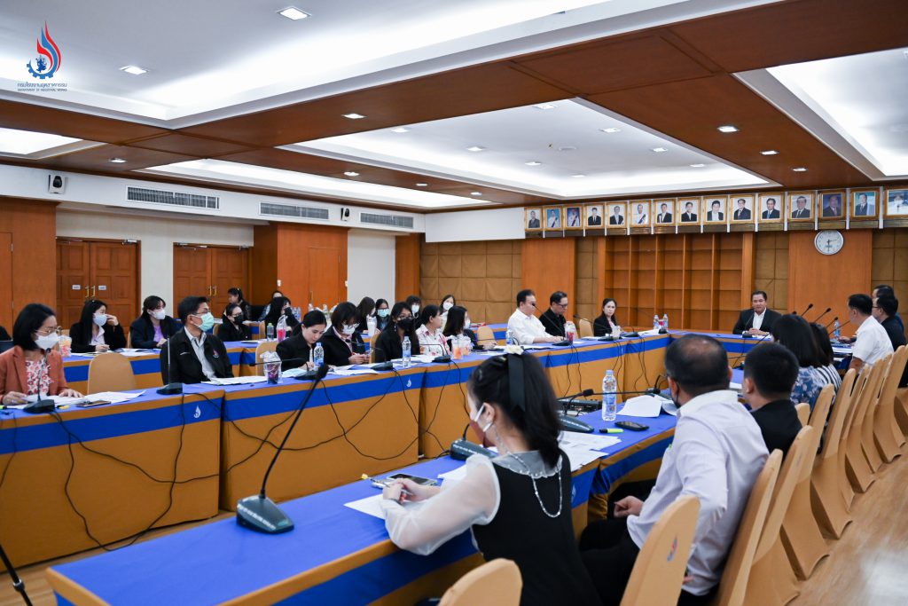 การประชุมคณะกรรมการบริหารเทคโนโลยีสารสนเทศและการสื่อสาร กรอ.