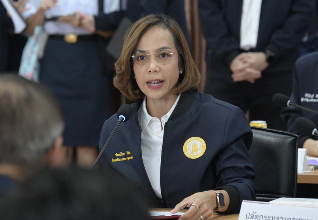 นางสาวพิมพ์ภัทรา วิชัยกุล รัฐมนตรีว่าการกระทรวงอุตสาหกรรม