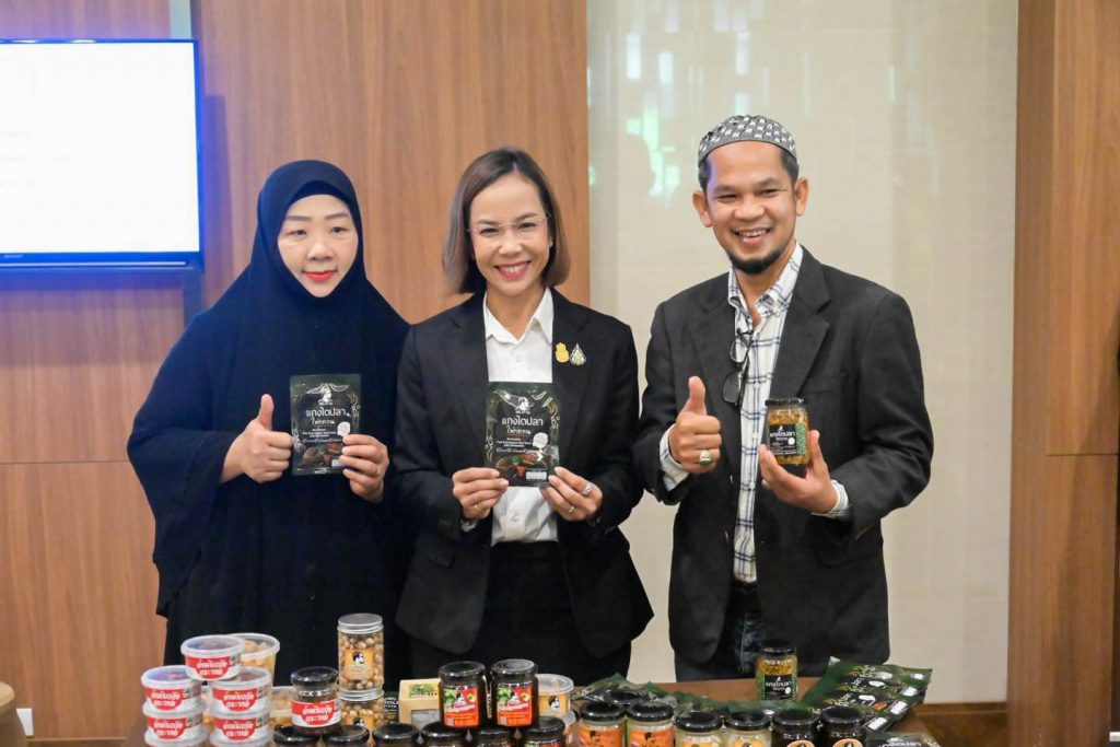 การสร้างความเข้มแข็งให้แก่อุตสาหกรรมฮาลาล ต่อยอดสู่สากล