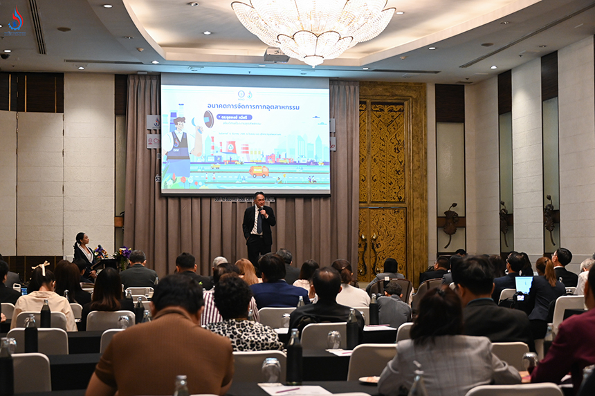 กรมโรงงานอุตสาหกรรมให้ความสำคัญ และผลักดันหลักการ End-of-Waste หรือการสิ้นสุดของการเป็นของเสียในประเทศไทย