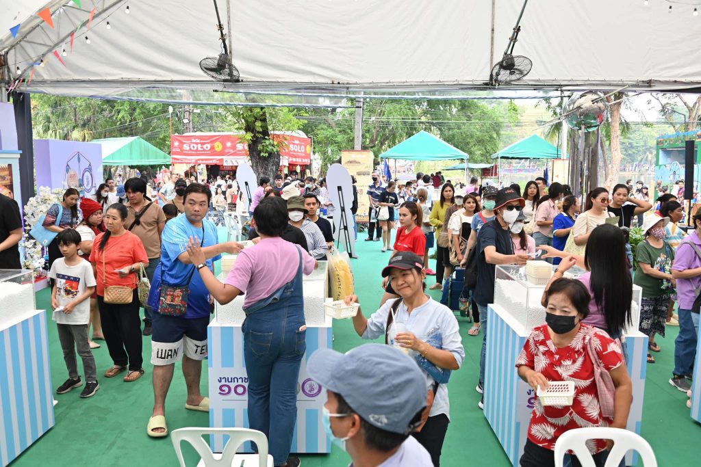 ร้านกระทรวงอุตสาหกรรม