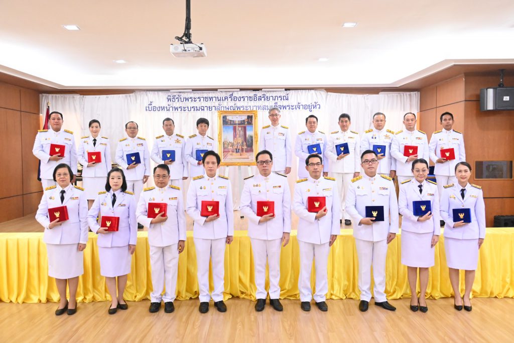 ผู้บริหารกรมโรงงานอุตสาหกรรม ที่ได้รับพระราชทานเครื่องราชอิสริยาภรณ์ชั้นสายสะพายประจำปี 2566