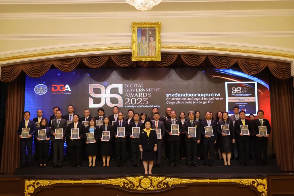 กรมโรงงานฯ คว้ารางวัล หน่วยงานคุณภาพด้านการเปิดเผยข้อมูลผ่านศูนย์กลางข้อมูลเปิดภาครัฐ (data.go.th)