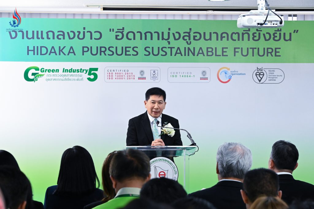 คุณเกียรติชาย ไมตรีวงษ์ ผู้อำนวยการองค์การบริหารจัดการก๊าซเรือนกระจก (องค์การมหาชน)