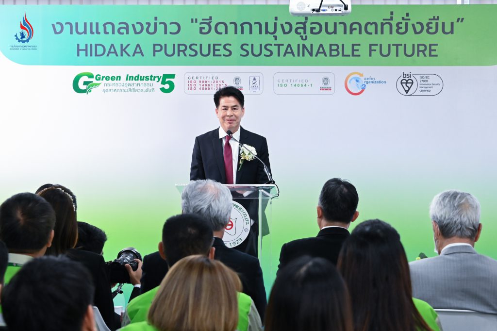 คุณประวาลทอง ทองใหญ่ ณ อยุธยา ผู้จัดการฝ่ายรับรองระบบมาตรฐานฯ ในอนุภาคลุ่มแม่น้ำโขง บริษัท บูโร เวอริทัส เซอทิฟิเคชั่น (ประเทศไทย) จำกัด