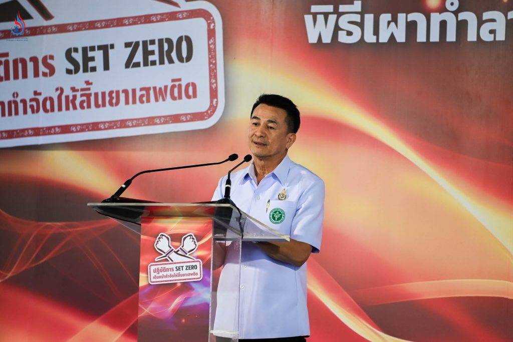 นายแพทย์ ชลน่าน ศรีแก้ว รัฐมนตรีว่าการกระทรวงสาธารณสุข เป็นประธานในพิธี 