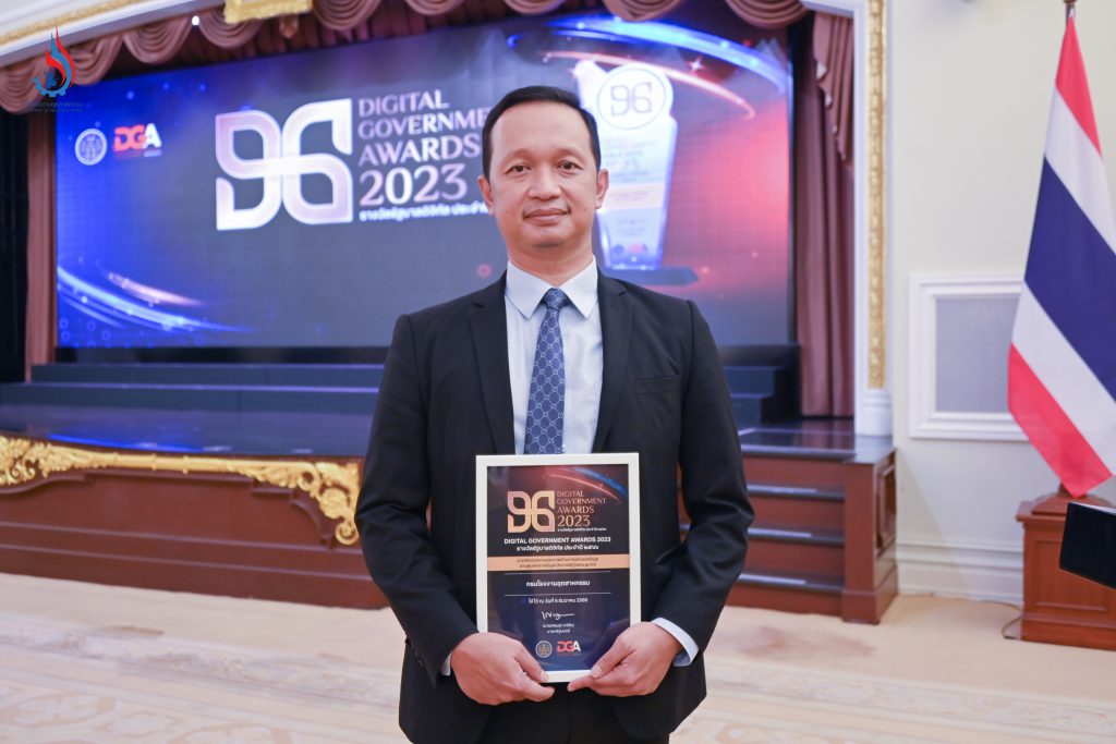 นายธีรทัศน์ อิศรางกูร ณ อยุธยา ผู้อำนวยการศูนย์เทคโนโลยีสารสนเทศและการสื่อสาร ผู้แทนเข้ารับรางวัล