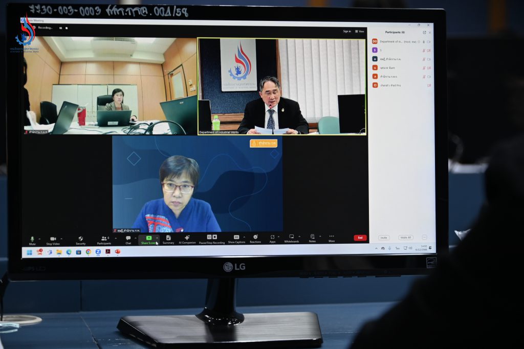 กรอ. หารือร่วมกับสำนักงาน ก.พ.ร. และสำนักงาน ก.พ. พิจารณาแนวทางการปรับโครงสร้างกรมโรงงานอุตสาหกรรม