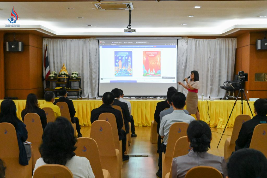 การสัมมนาเชิงปฏิบัติการ"ทบทวนยุทธศาสตร์และจัดทำแผนปฏิบัติราขการ ของ กรอ.