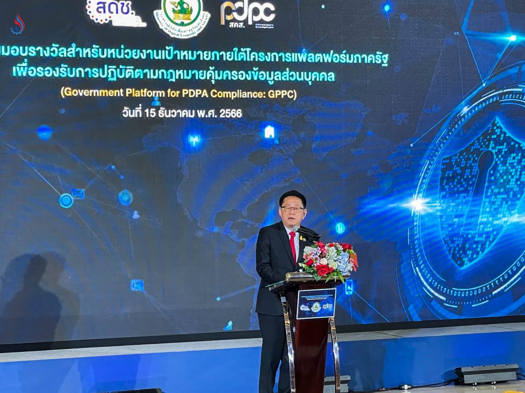 นายประเสริฐ จันทรรวงทอง รัฐมนตรีว่าการกระทรวงดิจิทัลเพื่อเศรษฐกิจและสังคม