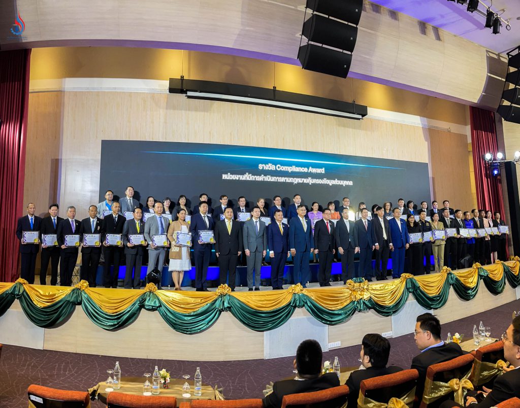 กรมโรงงานฯ คว้ารางวัล Compliance Award หน่วยงานที่ได้ดำเนินการตามกฎหมายคุ้มครองข้อมูลส่วนบุคคล