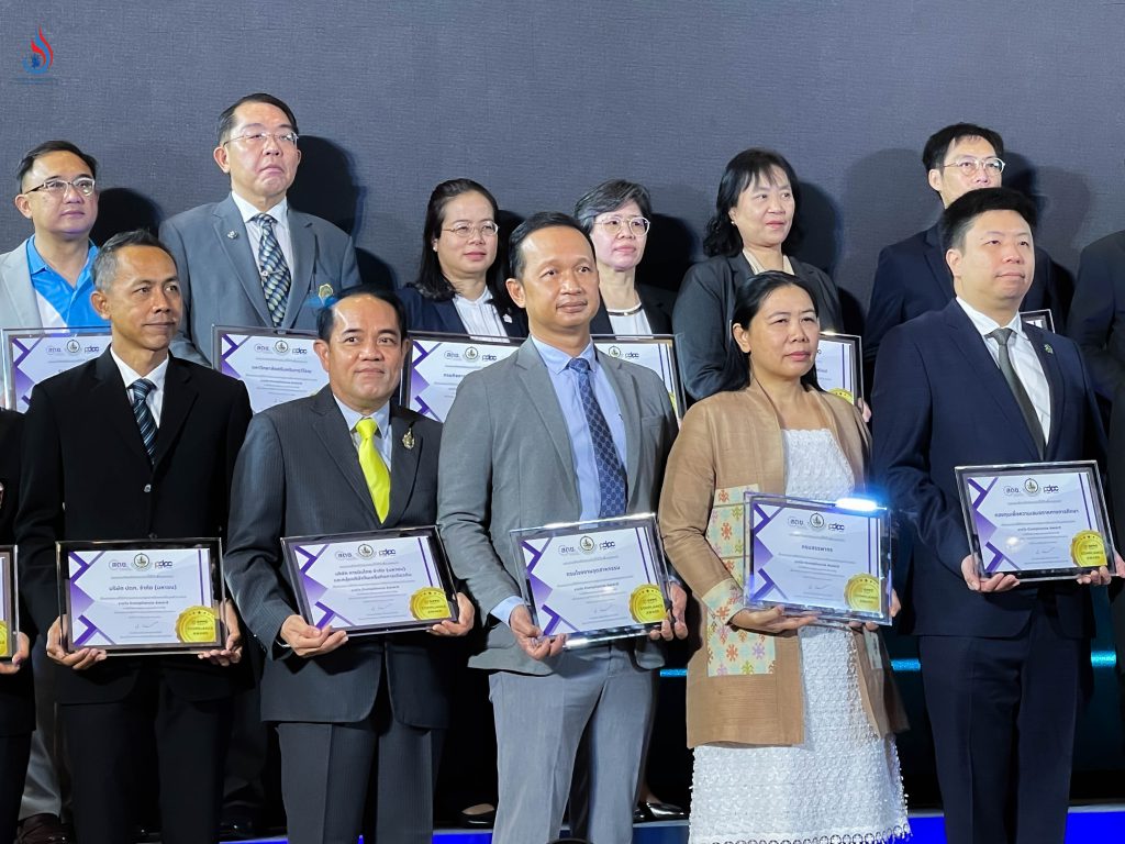 กรมโรงงานฯ คว้ารางวัล Compliance Award หน่วยงานที่ได้ดำเนินการตามกฎหมายคุ้มครองข้อมูลส่วนบุคคล