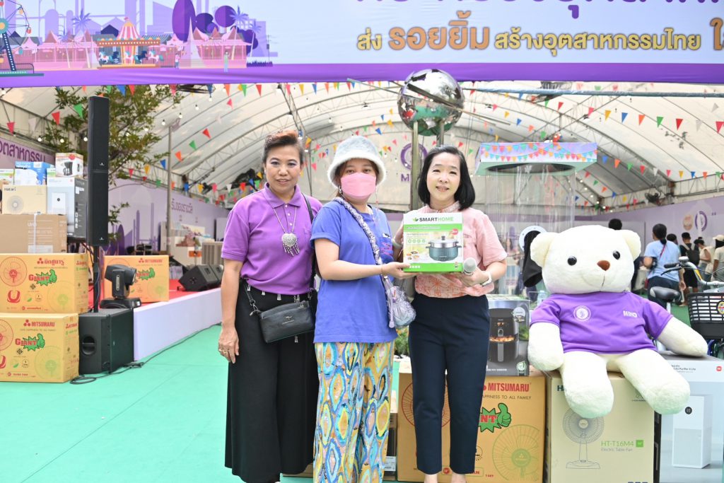 มอบของรางวัลให้กับผู้ร่วมเล่นเกมที่ร้านกระทรวงอุตสาหกรรม