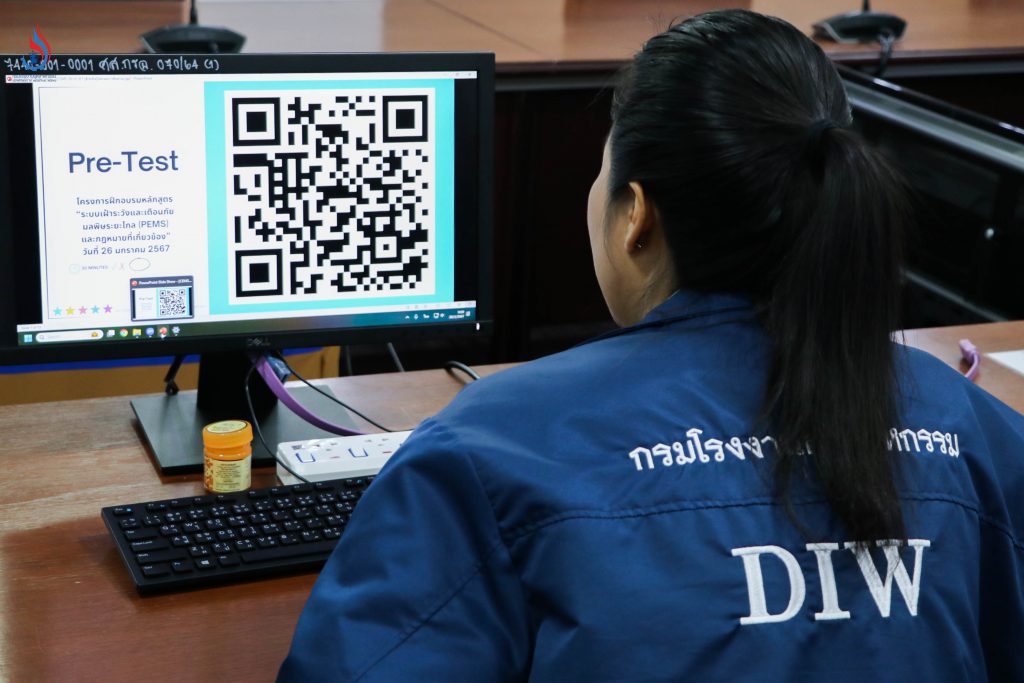 ผู้ประกอบการ จำนวน 460 ราย เข้าร่วมการฝึกอบรมผ่านสื่ออิเล็กทรอนิกส์