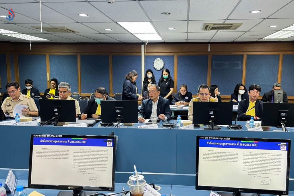 คณะผู้ตรวจราชการกระทรวงอุตสาหกรรม